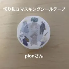 Item thumbnail for item bb4db30b-d1f9-458a-bd49-4617317b5546