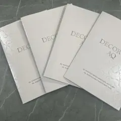 コスメデコルテAQラディアンスボディセット