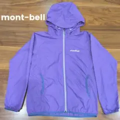 モンベル　mont-bell　 ウインドブラストパーカ キッズ　150 パープル