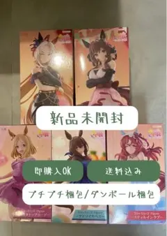 ウマ娘 プリティーダービー フィギュア 5点セット ラウンドワン限定