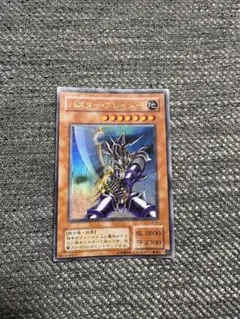 2002年 遊戯王 トゥーン・キャノン・ソルジャー PE-09 ARS9 - メルカリ