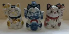 美品 AKOMEYA 石黒亜矢子 瀬戸まねき猫 招き猫 3体セット - メルカリ