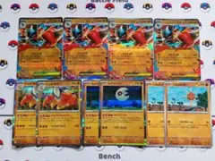ポケモンカード ハリテヤマ どすこいキャッチャー メガルカリオex ルナトーンのサムネイル