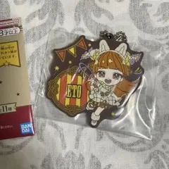 新品 カラピチ 一番くじ O賞 ラバーチャーム えとさん カラフルラバーチャーム