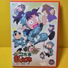 新品ケース交換済み 忍たま乱太郎 せれくしょん あのころの段 其の3