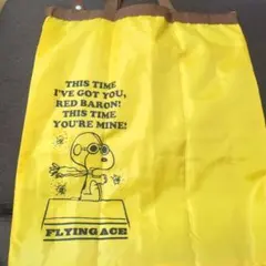 スヌーピー フライングエース バッグ