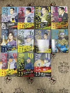 空母いぶき GREAT GAME 1-18 『全巻セット』 かわぐちかいじ - メルカリ