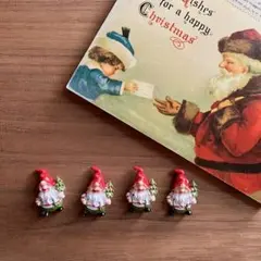 クリスマス ノーム デコレーション パーツ デコパーツ4個セット