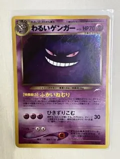 【風の又三郎】わるいゲンガー 2026年最新】わるいゲンガーの人気アイテム - メルカリ