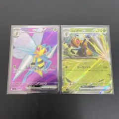 【2枚セット】ポケモンカード　スピアーex sr rr ニンジャスピナー