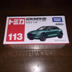 2026年最新】トミカエラーの人気アイテム - メルカリ