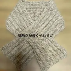 グレー 系ハンドメイドミニマフラー、肌触り良くやわらか