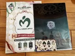 Mrs. GREEN APPLE 一番くじA4クリアファイル&ステッカー