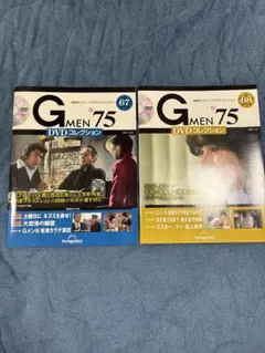 2026年最新】Gメン75 67の人気アイテム - メルカリ