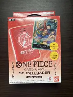 2026年最新】サウンドローダー ルフィの人気アイテム - メルカリ