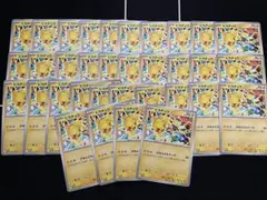 ポケカ ピカチュウ プロモ 291/SV-P げきとうスパーク 34枚