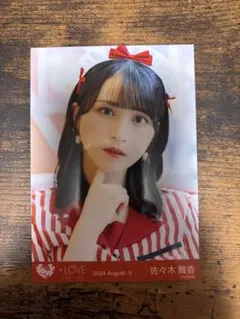 2026年最新】佐々木舞香 生写真 仲直りシュークリームの人気アイテム