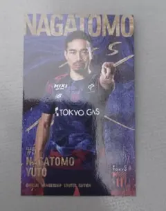 2026年最新】長友佑都 カードの人気アイテム - メルカリ