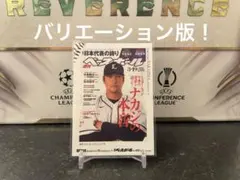 Fox様 リクエスト 2点 まとめ商品