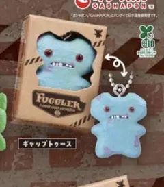 FUGGLER FUNNY UGLY MONSTERキーホルダーギャップトゥース