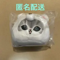 【匿名配送】mofusand 海の生き物にゃん　おかおぬいぐるみ　シロクマにゃん