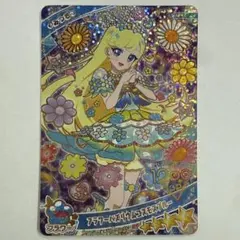 ひみつのアイプリ みつきちゃん 星4 フラワーバズリウムコスモスブルー