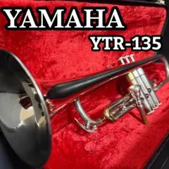2026年最新】Yamaha ytr-135の人気アイテム - メルカリ