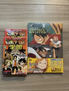 ONE PIECE magazine 別冊 ファンレター プロモ付き 2冊セット - メルカリ