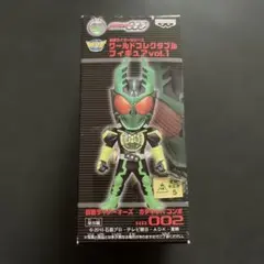 仮面ライダーワールドコレクタブルフィギュア vol.1 ガタキリバのサムネイル
