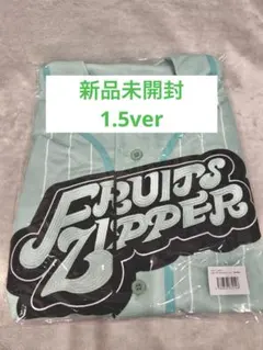 ユニフォーム 1.5ver. 櫻井優衣 推しアピ FRUITS ZIPPER - メルカリ