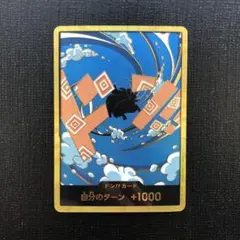 ワンピースカード　ジンベエ　金ドン　スーパーパラレル