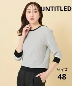 UNTITLED ニット