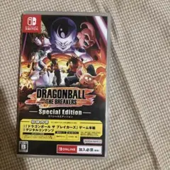 ドラゴンボール ザ ブレイカーズ スペシャルエディション