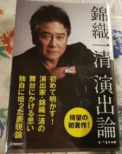 2025年最新】錦織一清 サインの人気アイテム - メルカリ