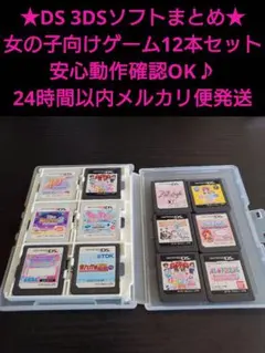 2026年最新】12歳 3dsソフトの人気アイテム - メルカリ