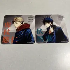 呪術廻戦展 カフェラボ コースターセット　虎杖悠仁　伏黒恵