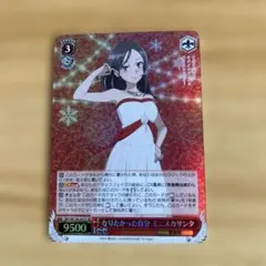 2026年最新】ヴァイス なりたかった自分 ミニスカサンタ SBYの人気