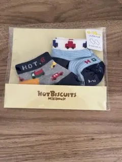 HOT BISCUITS ベビー靴下 9-10