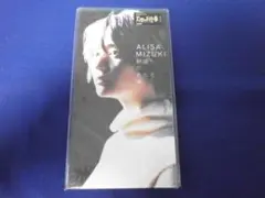 ★新品★8cmCDシングル 観月ありさ 朝日のあたる橋 ＡＶＤＴ－２００４５