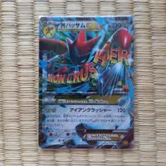 2025年最新】mハッサムexの人気アイテム - メルカリ