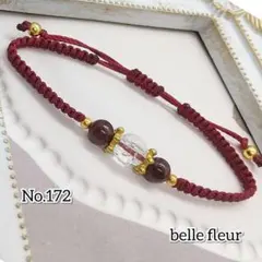 No.172 レディース ブレスレット クラック水晶&ガーネット
