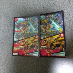 RSFK オールイン・チャージャー2枚