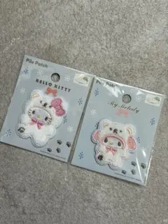 【匿名配送】サンリオ　パイルワッペン　キティ　マイメロ