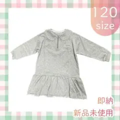 ワンピース 120 長袖 フリル襟 ナチュラル 女の子 春 上品 ガーリー