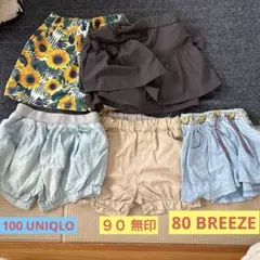 まとめ売りこども服80～120キッズ5点 スカート パンツ キュロット女の子夏服