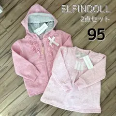 ELFINDOLL エルフィンドール 新品 長袖トップスまとめ売り女の子95cm