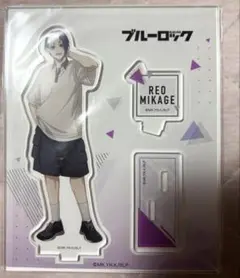 ブルーロック 御影玲王 アクリルスタンド