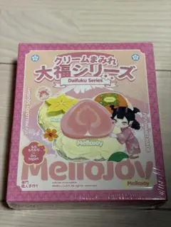 Mellojoy メロジョイ 大福 栗 シークレット クリームまみれ大福