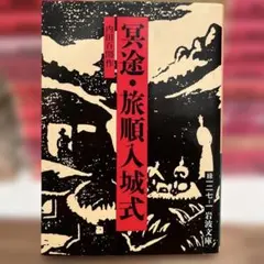 2026年最新】トクベツな関係 祭里の人気アイテム - メルカリ