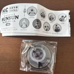 PUPPET SUNSUN めじるしチャーム　ゾンゾン